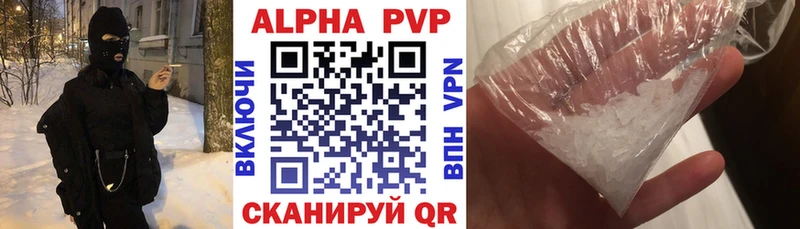 Где купить наркотики Москва COCAIN АМФ Alpha-PVP Гашиш Галлюциногенные грибы МАРИХУАНА Меф мяу мяу