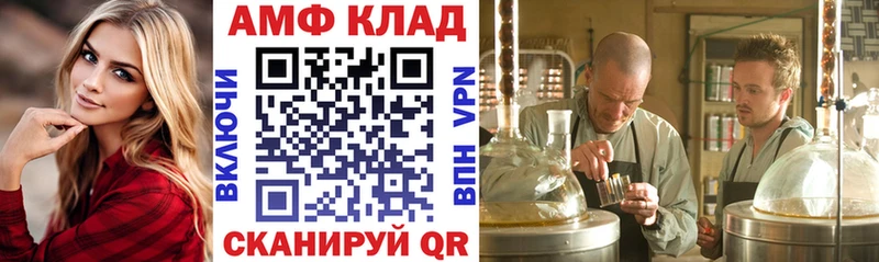 ОМГ ОМГ ссылка  Москва  АМФЕТАМИН 97% 