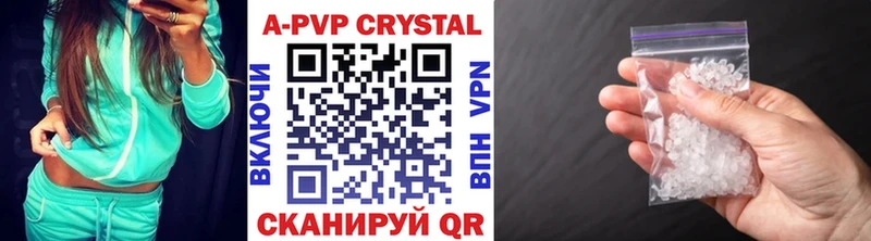 купить Москва Alfa_PVP Соль