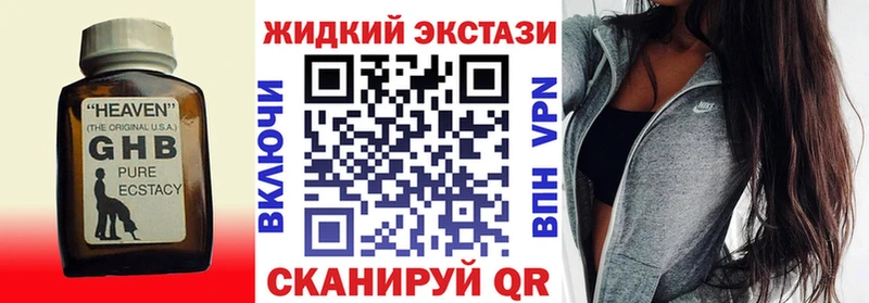 где купить наркоту  Москва  Бутират BDO 