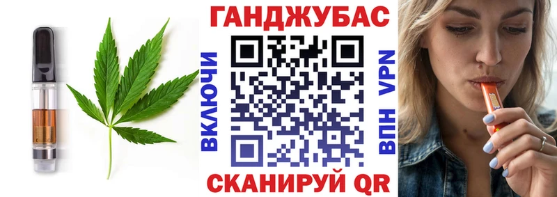 Cannafood конопля  Москва 