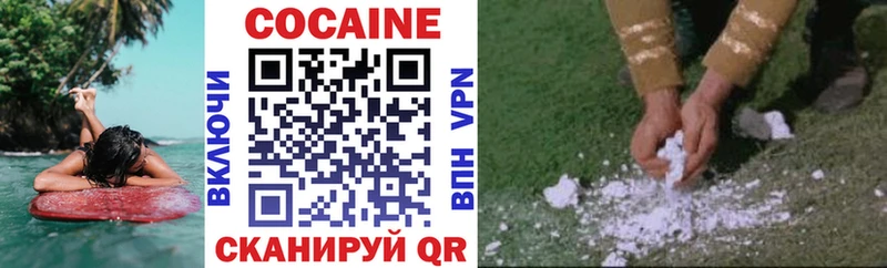 COCAIN Перу Москва