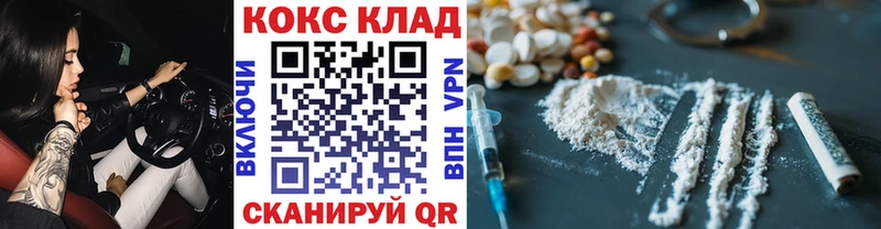 купить  сайты  Москва  гидра ССЫЛКА  COCAIN Fish Scale 