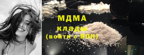 меф VHQ Волоколамск