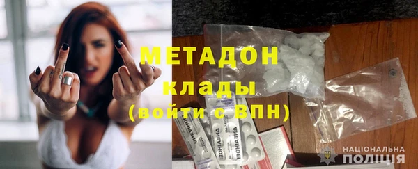 МДПВ Волосово