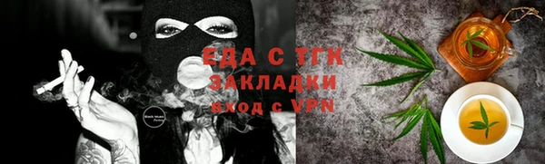 меф VHQ Волоколамск