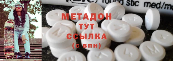 скорость mdpv Володарск