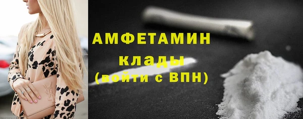 меф VHQ Волоколамск