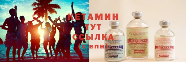 меф VHQ Волоколамск