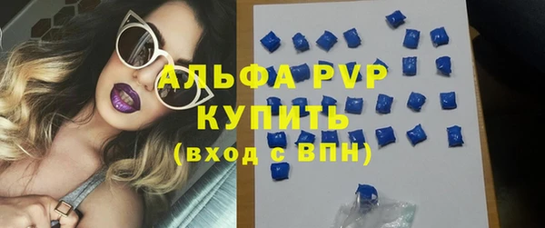 меф VHQ Волоколамск