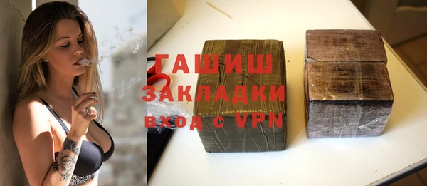 меф VHQ Волоколамск