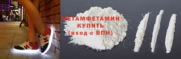 меф VHQ Волоколамск
