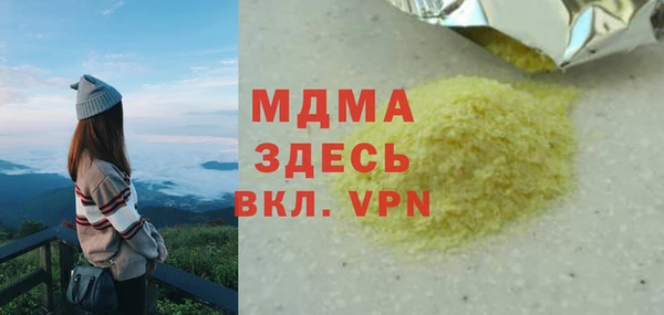 скорость mdpv Володарск