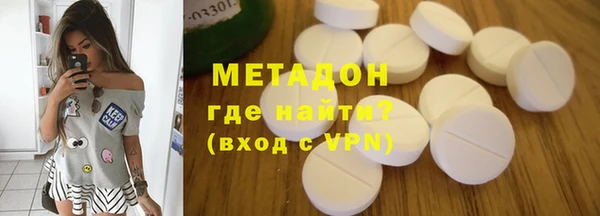 МДПВ Волосово