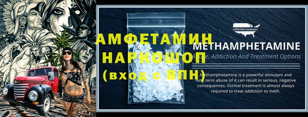 меф VHQ Волоколамск