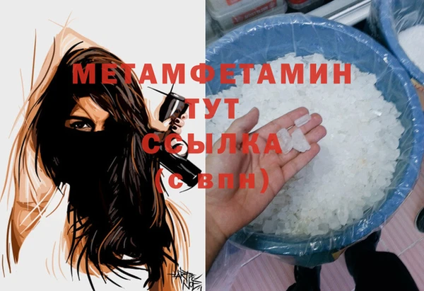 МДПВ Волосово