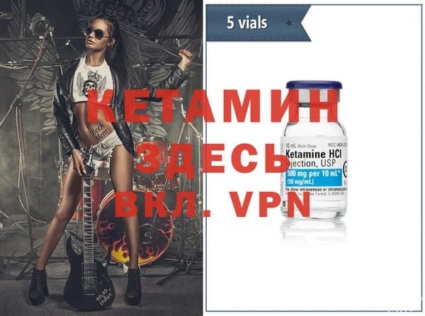 меф VHQ Волоколамск