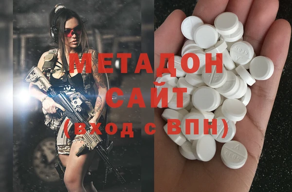 скорость mdpv Володарск
