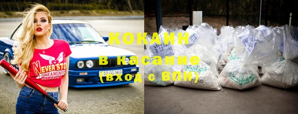 скорость mdpv Володарск