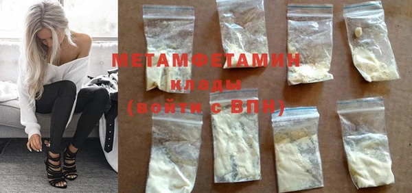 трава Козловка