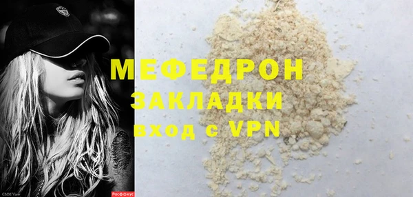 скорость mdpv Володарск