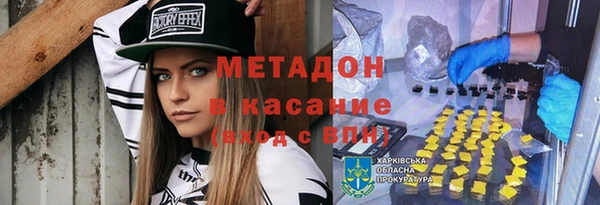 меф VHQ Волоколамск