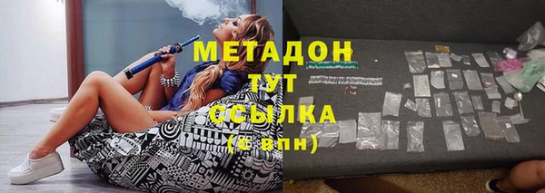 меф VHQ Волоколамск