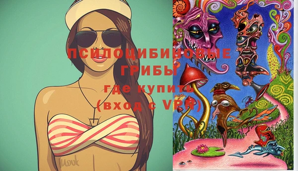 меф VHQ Волоколамск