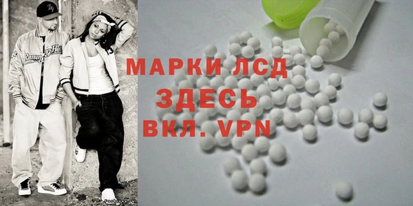 меф VHQ Волоколамск
