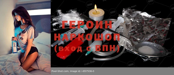 скорость mdpv Володарск