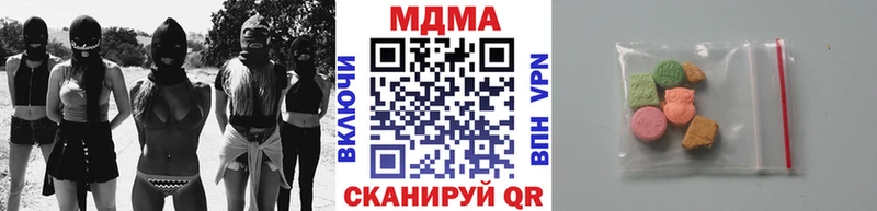 МДМА Molly  Москва 