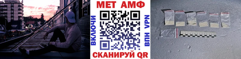 ссылка на мегу зеркало  купить  цена  Москва  Метамфетамин Декстрометамфетамин 99.9% 