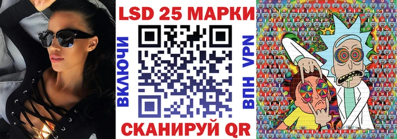 блэк спрут ссылки  Москва  Марки 25I-NBOMe 1,8мг 